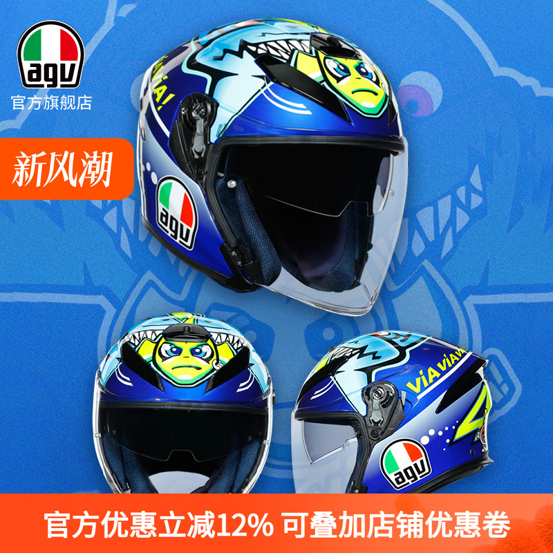 AGV K5 S头盔男女防雾摩托车赛车机车全盔国产四季夏季双镜片安全
