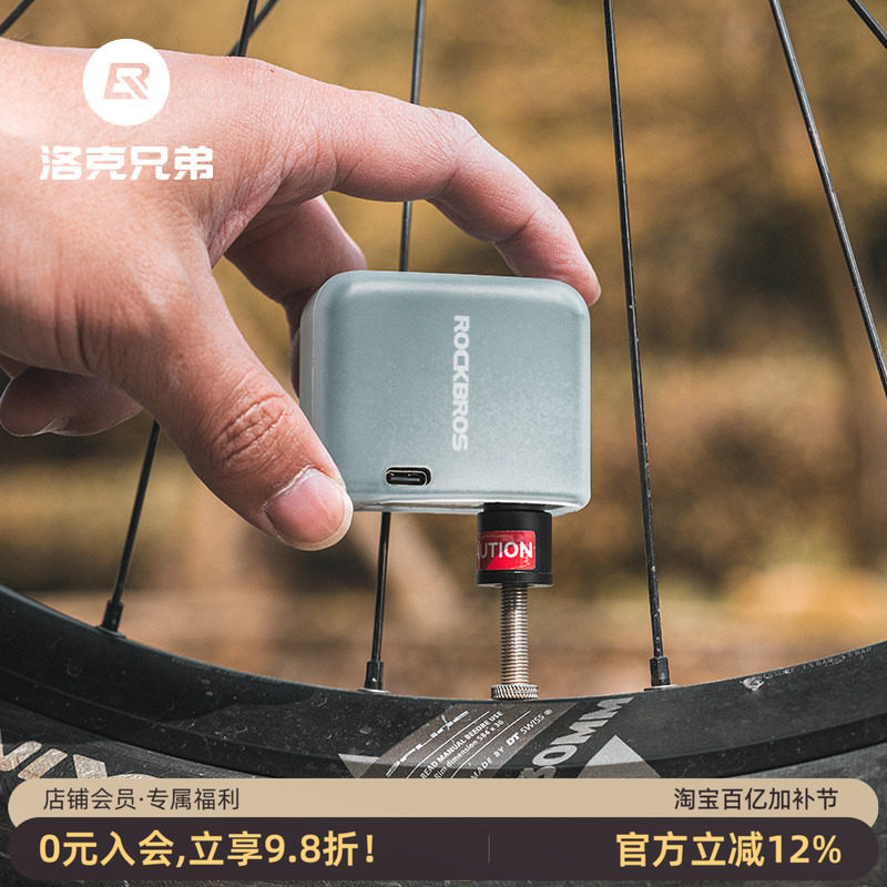 洛克兄弟电动打气筒迷你便携高压美法嘴公路山地自行车骑行充气泵