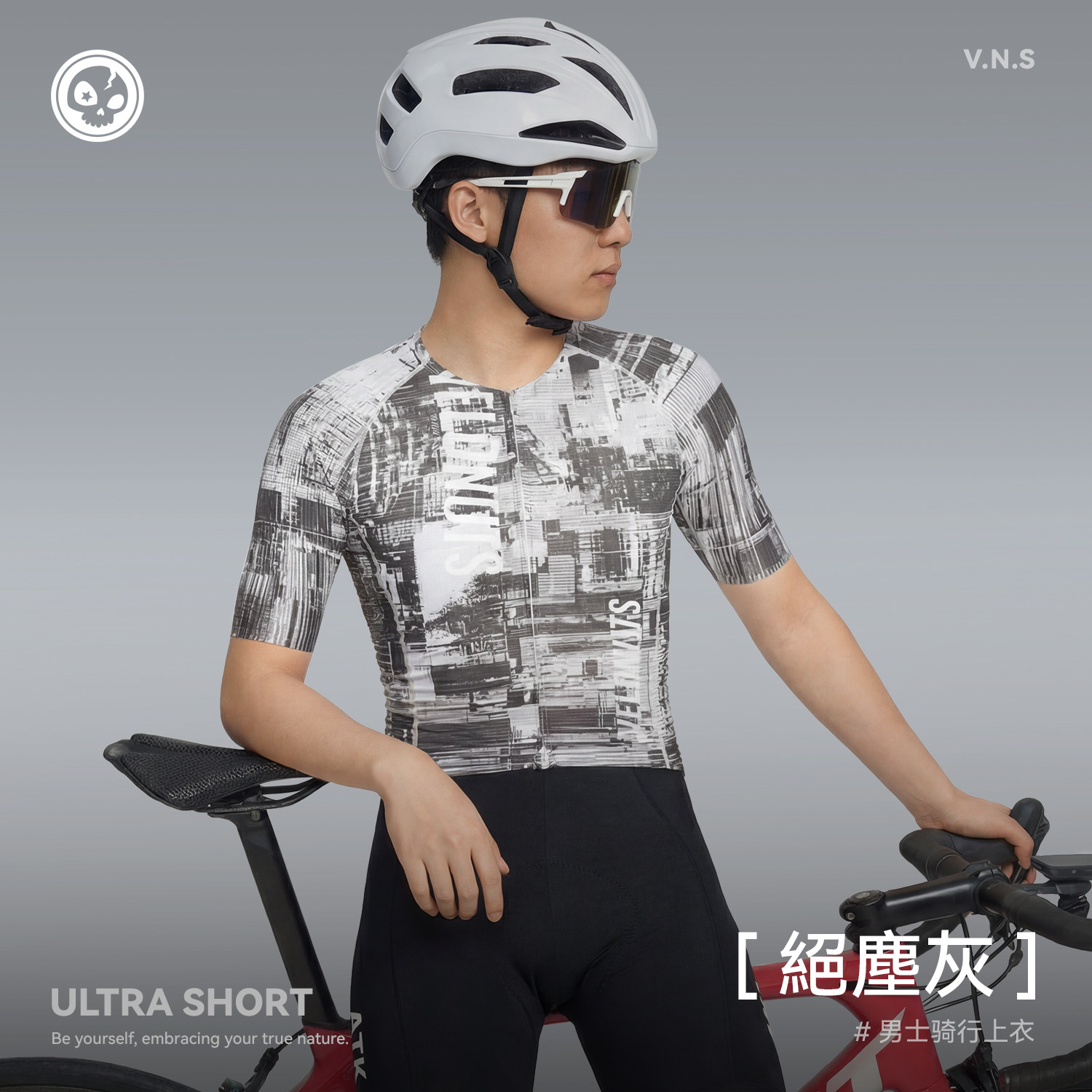 VNS小骷髅新款短袖骑行服男款夏季透气速干公路单车自行车短上衣