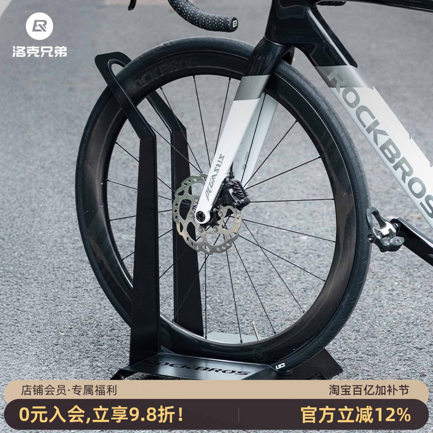 洛克兄弟自行车停车架插入式公路山地车展示架维修展示脚撑支撑架