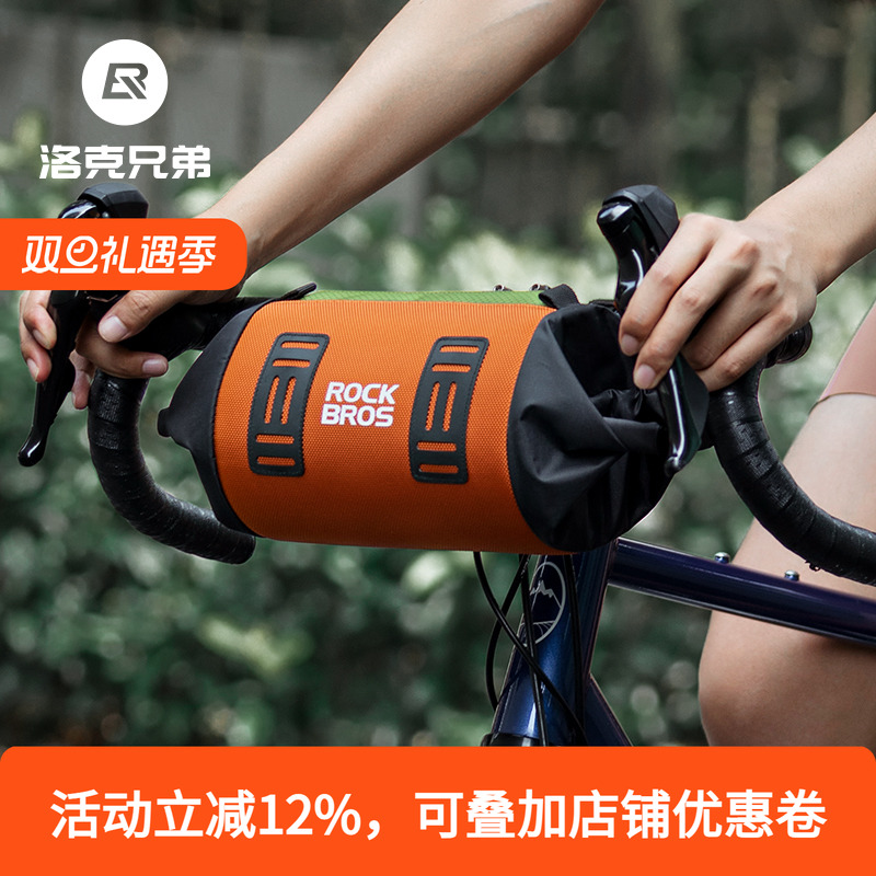 洛克兄弟自行车骑行包车头前挂把包梁包砾石公路山地车首包配件