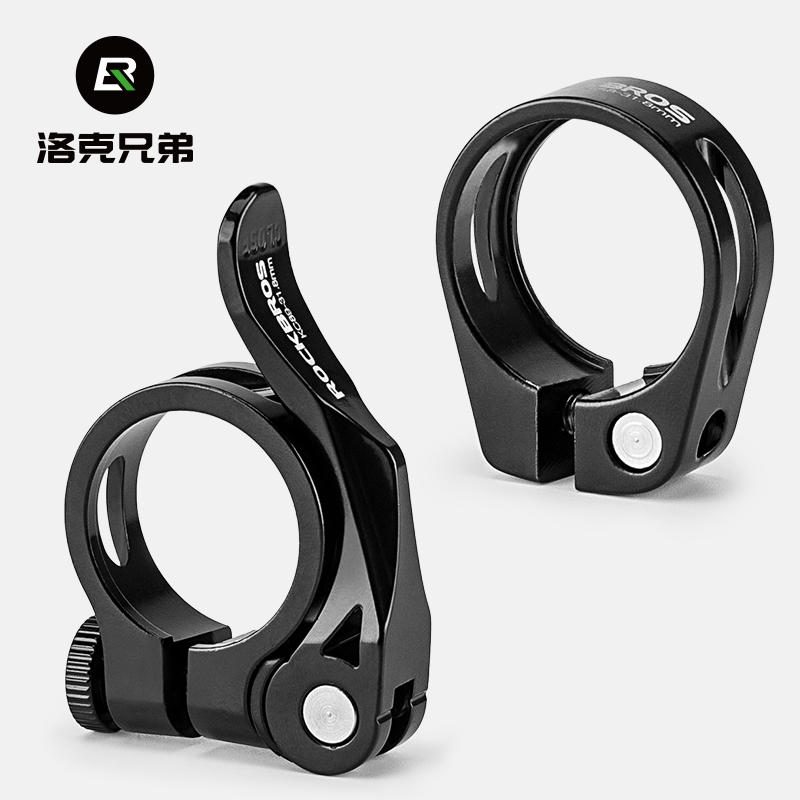 洛克兄弟自行车坐杆夹锁死固定扣