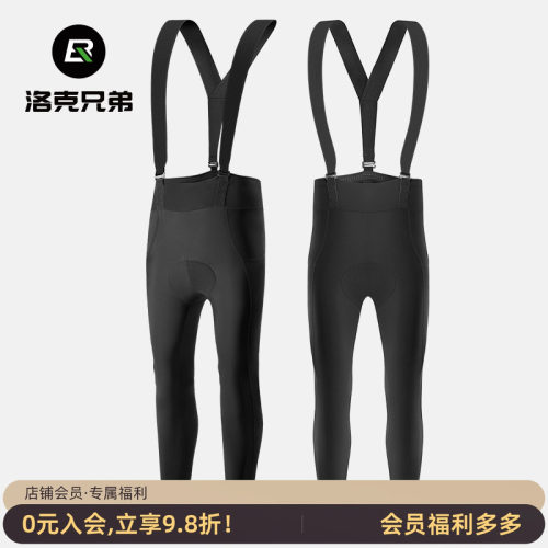 洛克兄弟背带骑行长裤男抓绒防风