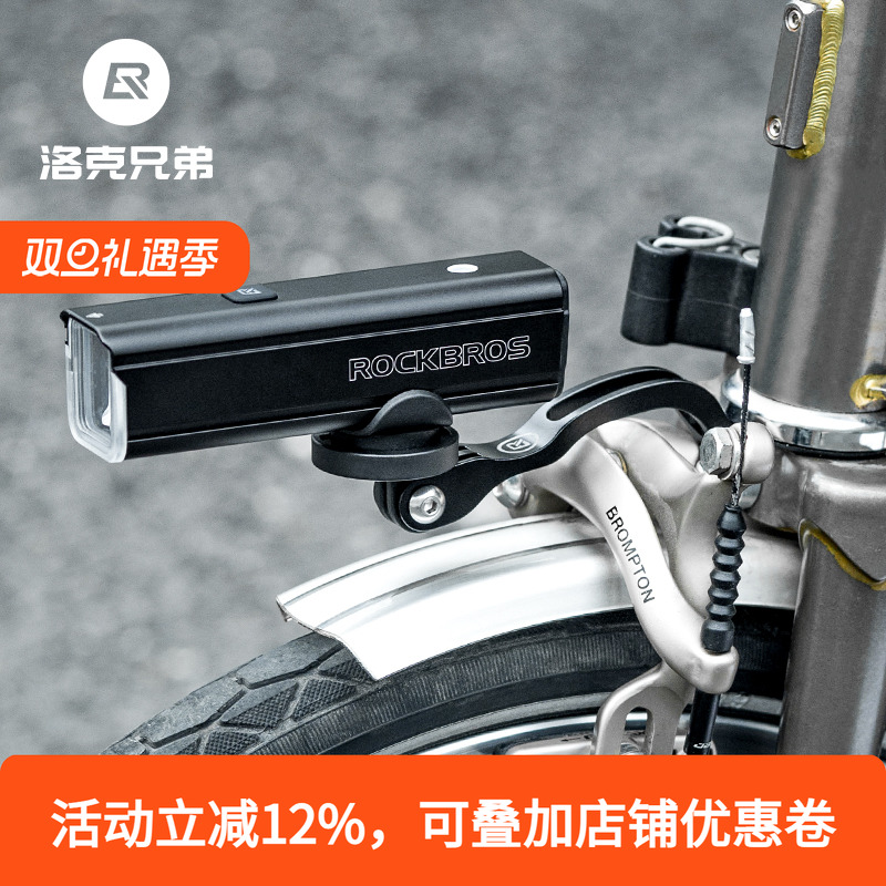 折叠车前叉灯架自行车灯延伸支架运动相机底座小布铝合金加长配件