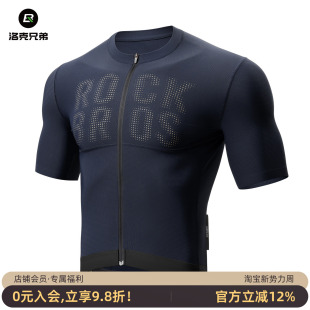 洛克兄弟骑行服短袖短裤套装男款公路山地自行车运动透气上衣夏季