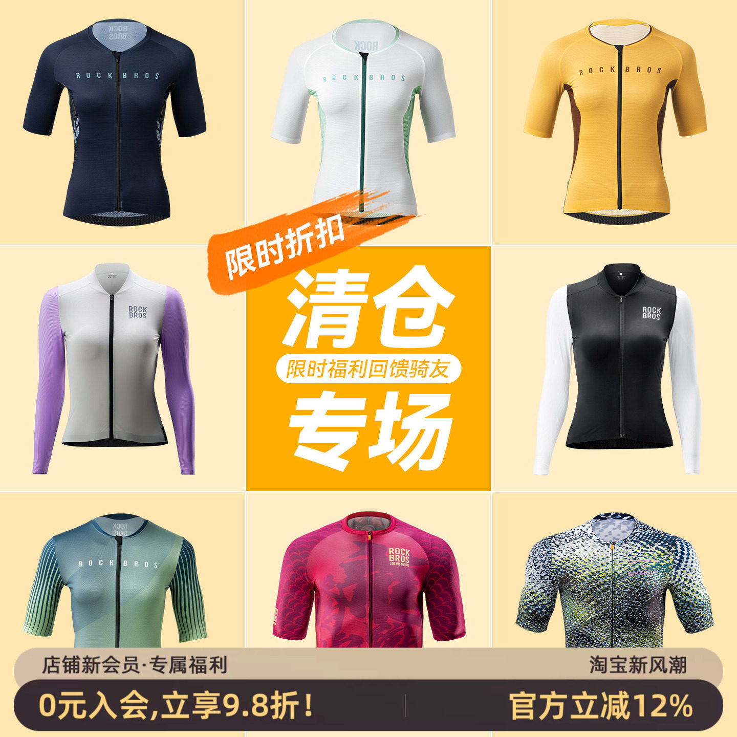 洛克兄弟清仓夏季短袖长袖骑行服