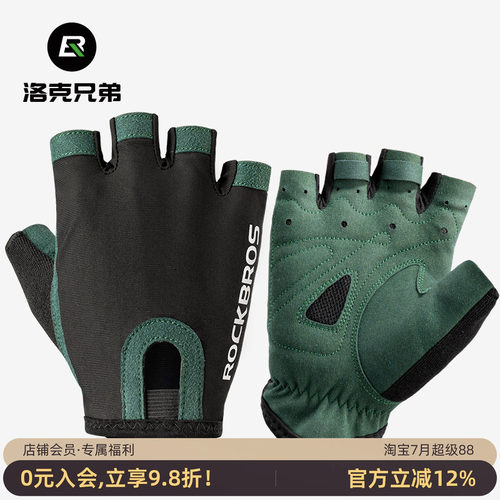 洛克兄弟自行车骑行防滑减震健身