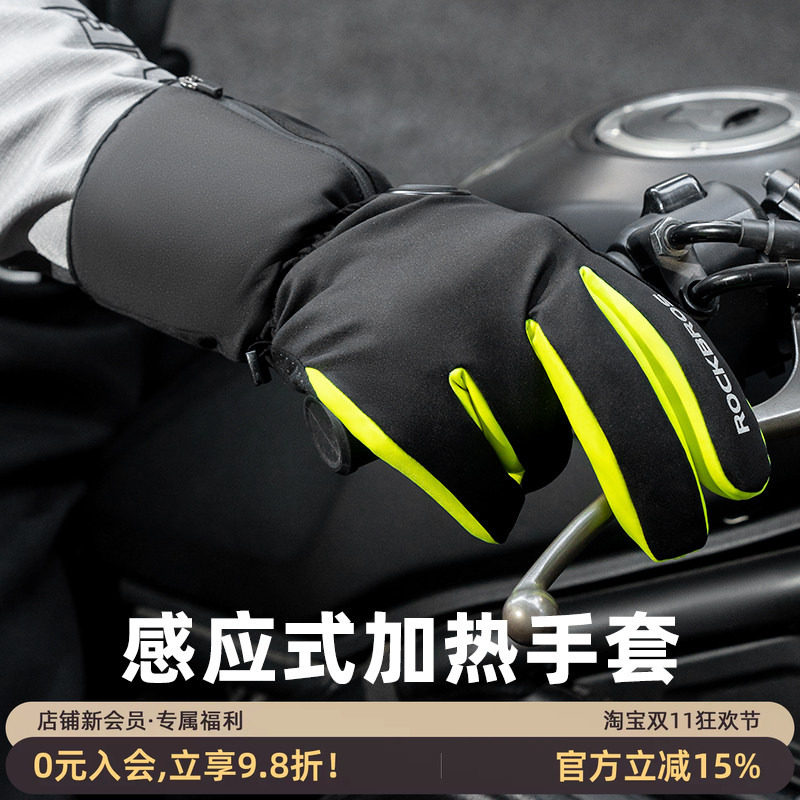 新款骑行感应加热手套秋冬季保暖