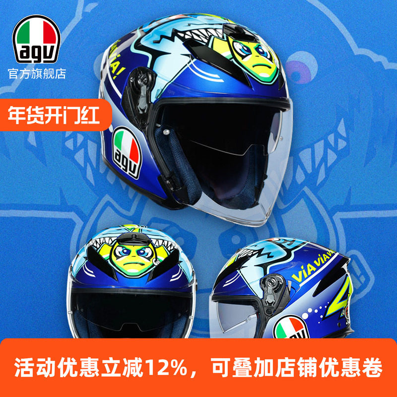 AGV K5 S头盔男女防雾摩托车赛车机车全盔国产四季夏季双镜片安全