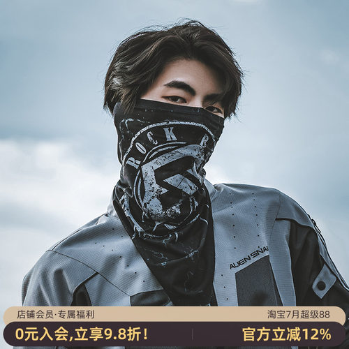 洛克兄弟面罩冰丝防晒防风头巾