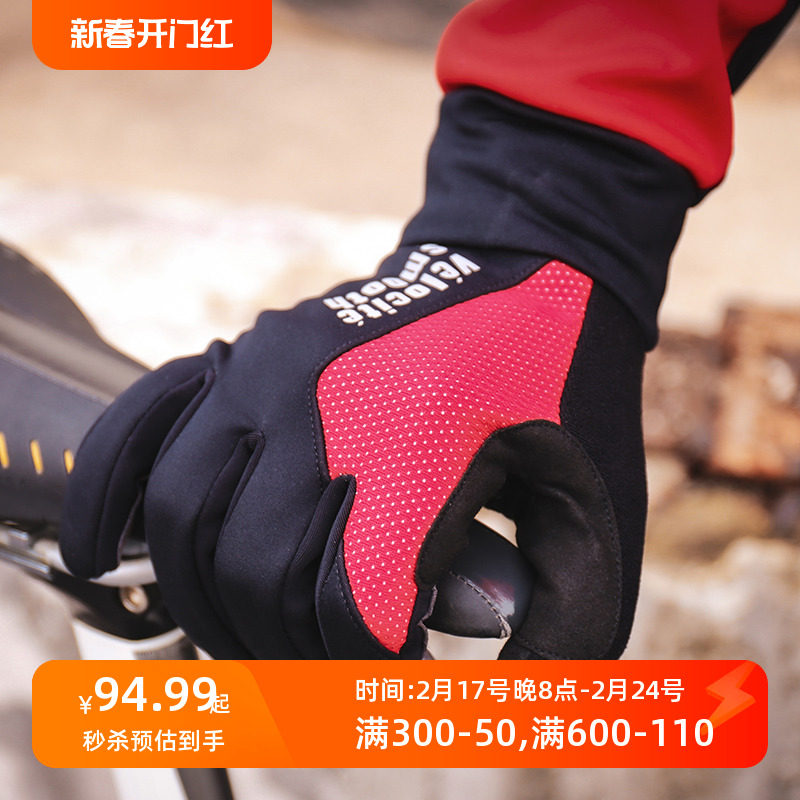 SPAKCT思帕客秋冬保暖防风骑行手套男女公路自行车摩托车手套博锐