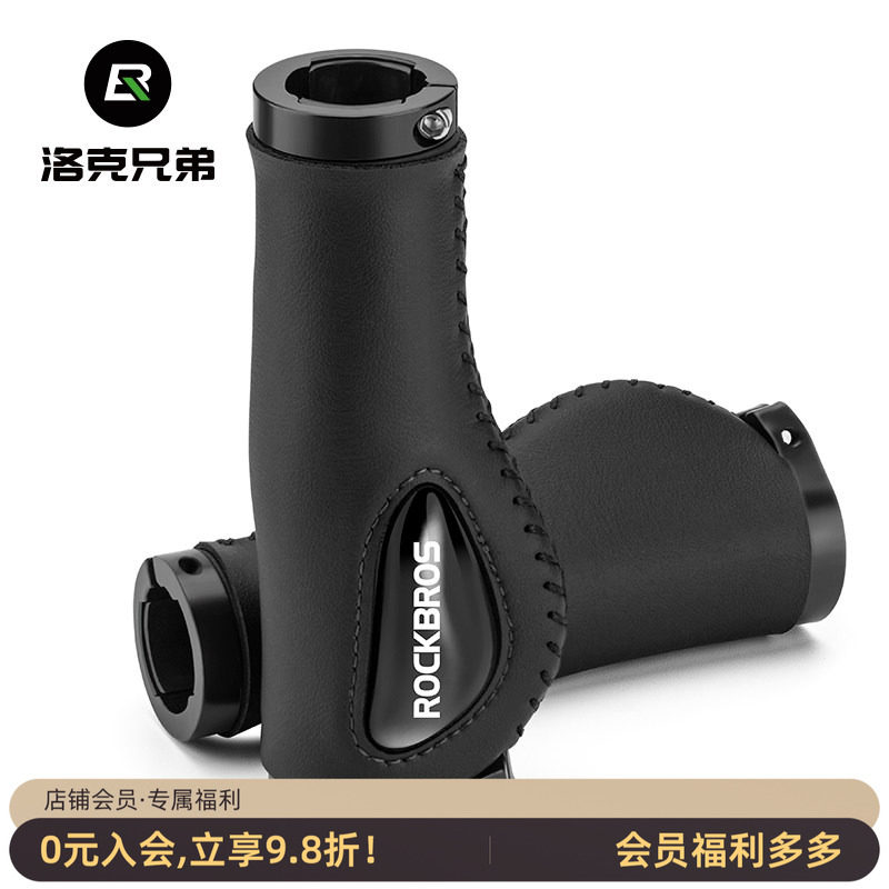 洛克兄弟自行车把套硅胶肉球减震舒适山地车副把锁死握把车手把套