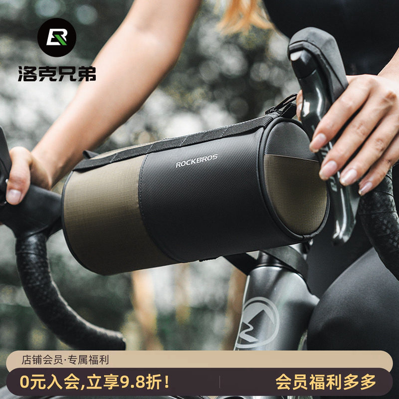 洛克兄弟自行车包公路车头挂包折叠车圆筒前把包山地车骑行斜跨包