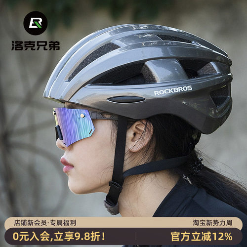 洛克兄弟带尾灯充电发光骑行头盔