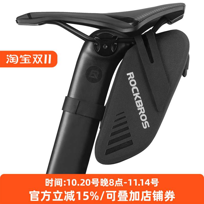 洛克兄弟自行车包前梁包防水上管包车头山地公路车骑行尾包鞍座包