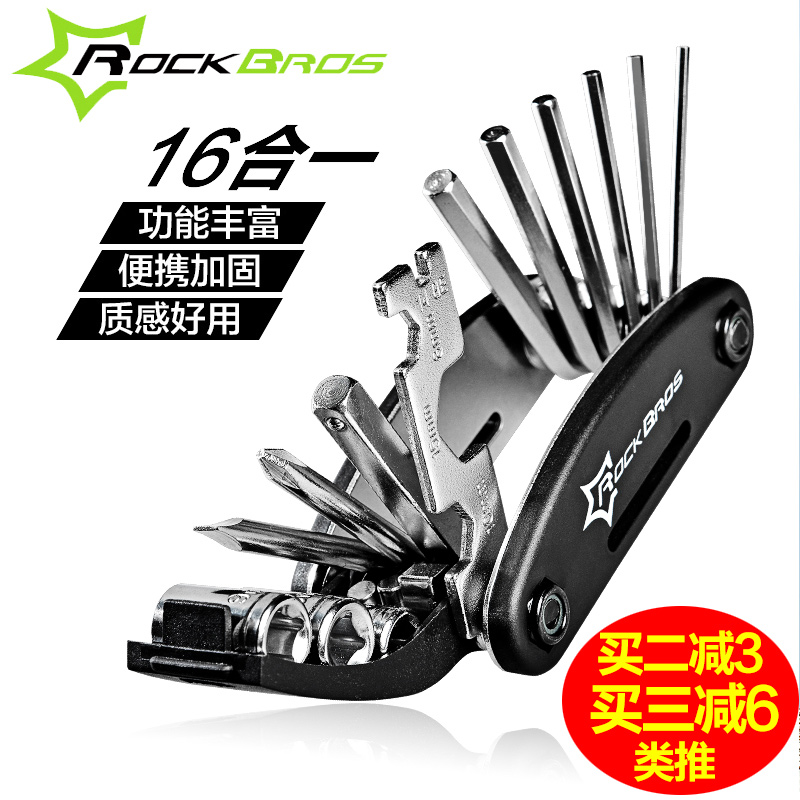 Outils pour vélo ROCKBROS - Ref 2276538 Image 1