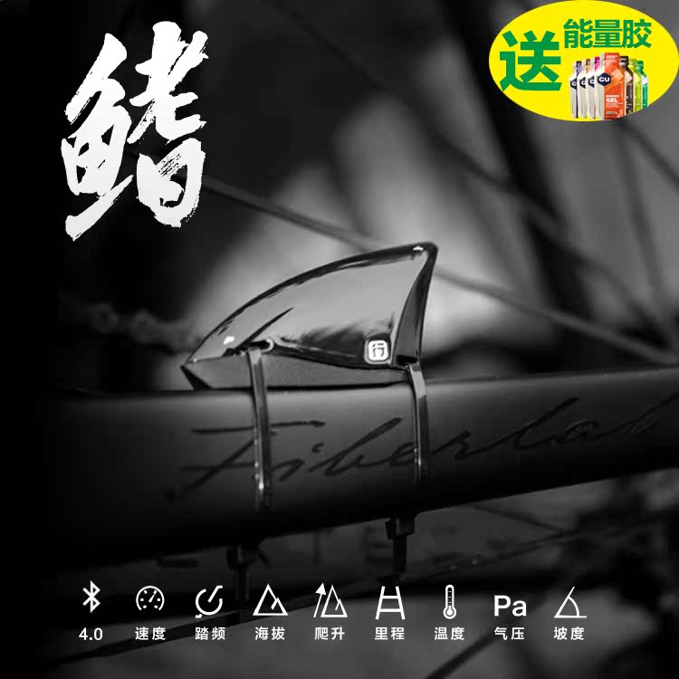 Compteur de vélo - Ref 2429293 Image 1