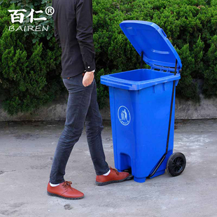 百仁脚踩垃圾桶240升塑料环卫挂车桶公共垃圾桶大号脚踏桶户外垃