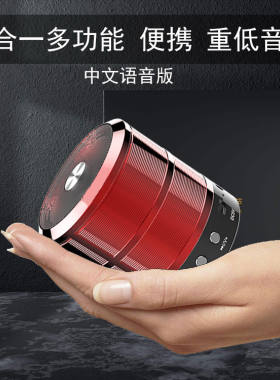 vivo无线蓝牙可插卡迷你低音炮