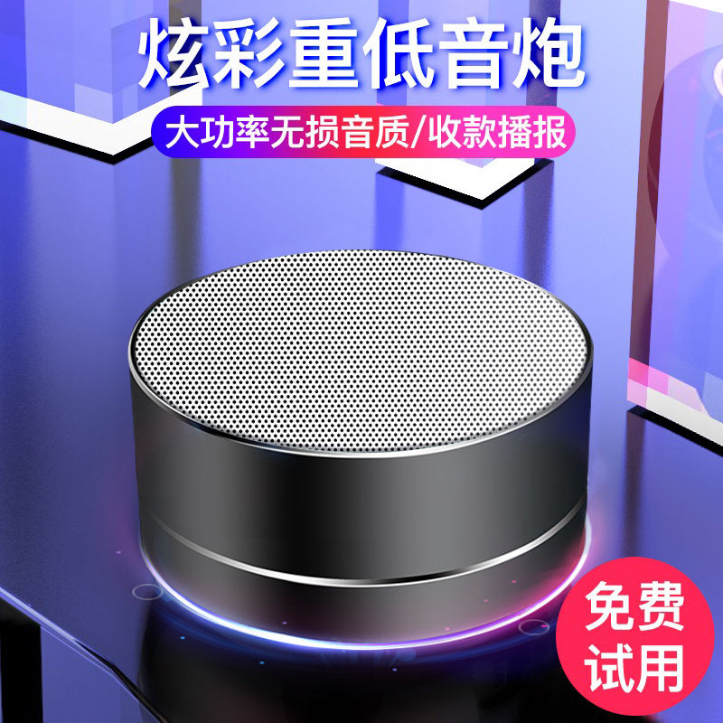 无线蓝牙音响手机低音炮迷你插卡电脑户外便携小音箱小钢炮大音量