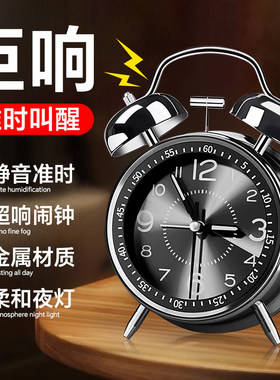 闹钟学生专用起床神器智