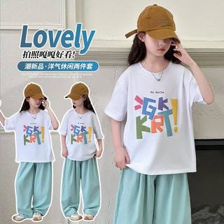 女童夏装短袖套装2025新款女大童夏季韩系T恤儿童阔腿裙裤两件套
