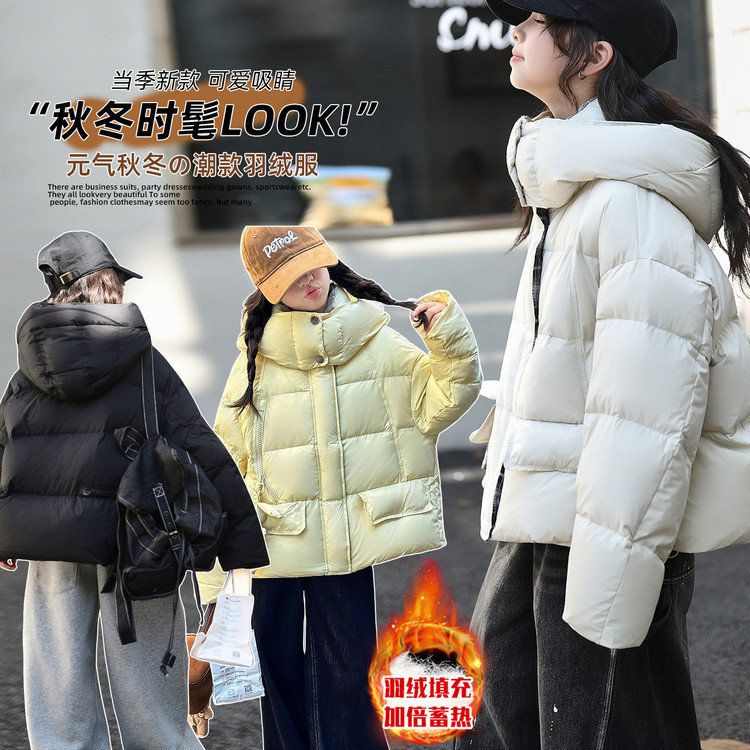 女童羽绒服冬装2025新款洋气中大童加厚外套时尚百搭高充绒量外套