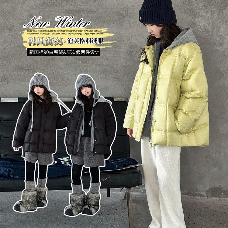 女大童羽绒服2025新款冬季儿童加厚90白鸭绒外套初中生假两件上衣