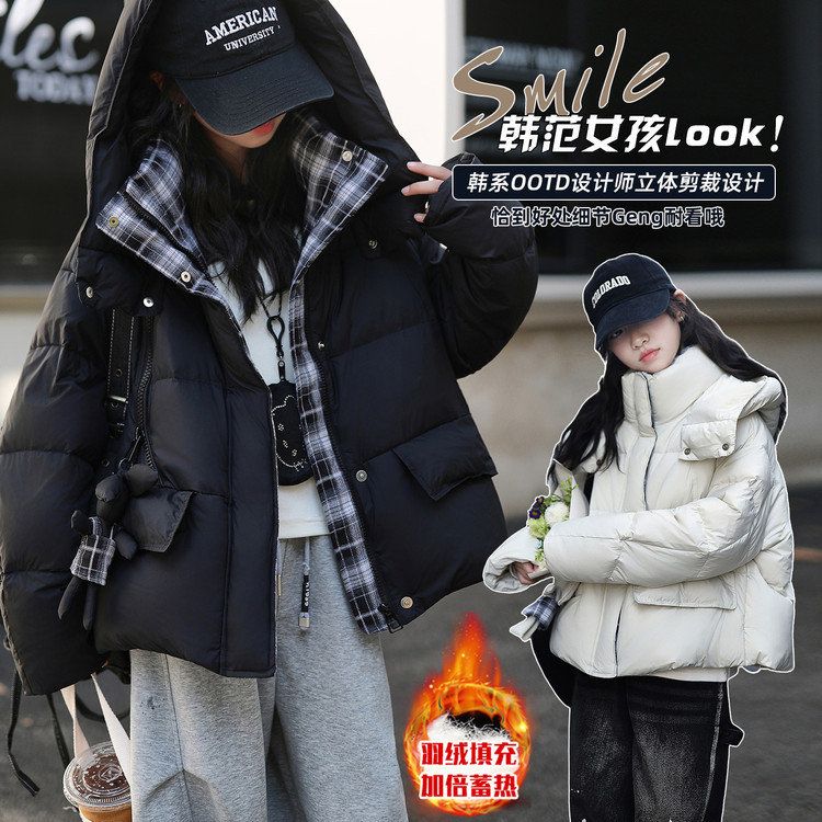 女童冬季白鸭绒羽绒服2025新款中大童加厚保暖外套时尚格子领外套