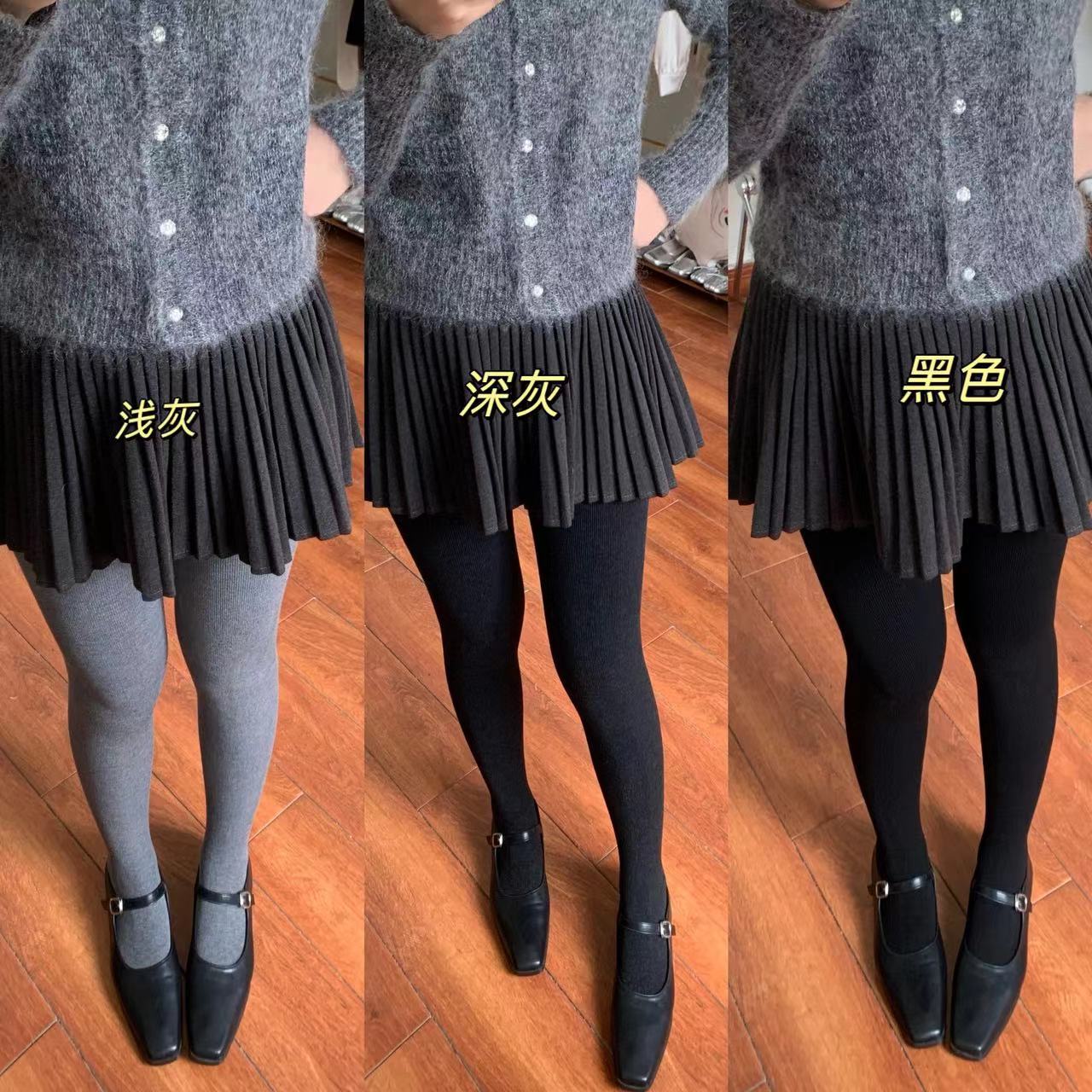 格雷灰加绒微压裤袜打底