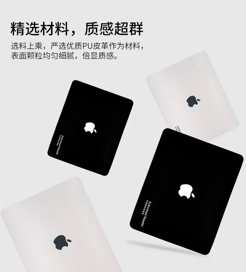 苹果鼠标垫Mac Book air pro 笔记本Ipad台式一体