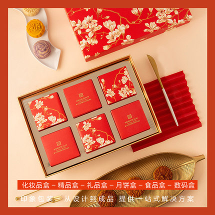 精品礼盒异形礼盒定制包装盒子打印纸盒手提袋定制毕设展成品实物