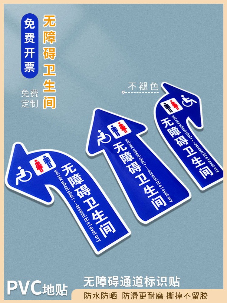 匠诺PVC带背胶防水防滑自粘