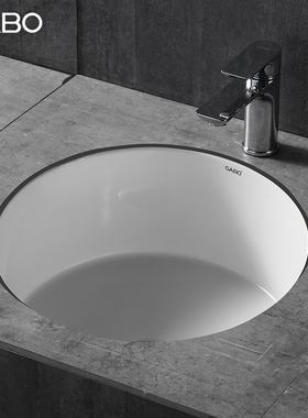 QC观博 卫生间嵌入式陶瓷洗面盆圆形艺术台下盆 家用洗漱盆10402