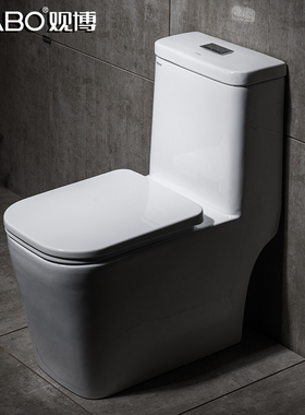 QC 观博卫浴新款座便器虹吸马桶落地式成人坐式便器抽水马桶10019