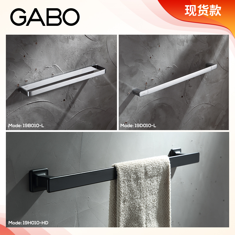 单杆毛巾架加长挂件浴室五金