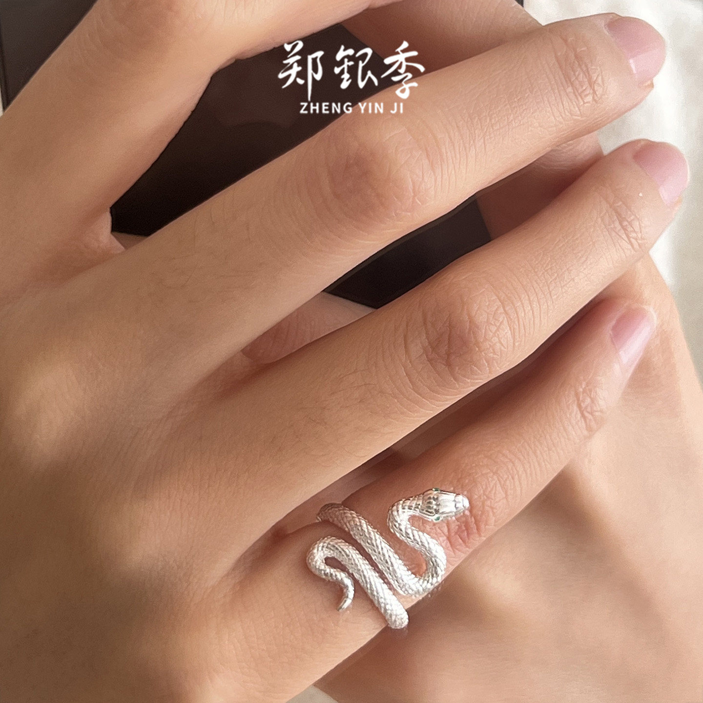 郑银季S999银女士盘蛇形尾戒小指戒指闺蜜戒
