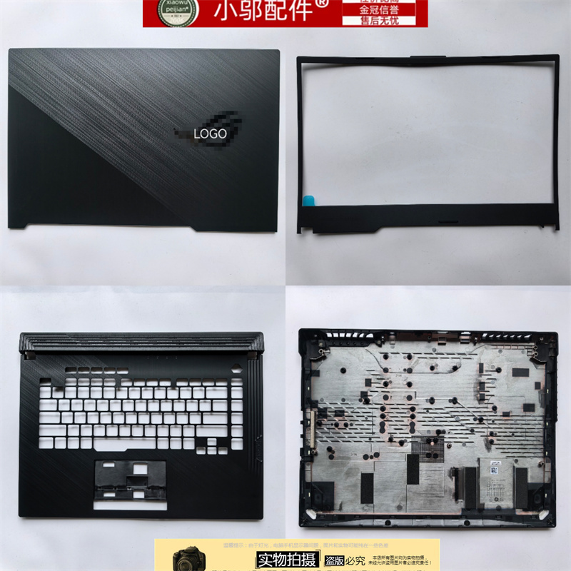 小邬配件S5DS5DV外壳