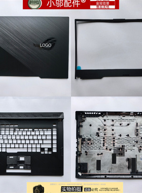 适用ASUS华硕S5DV/D枪神3 G531 GU/GD/GW外壳A壳B C D壳G512 G532