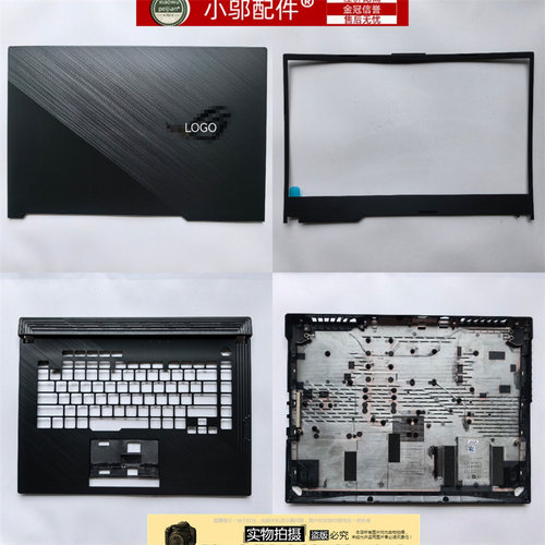小邬配件S5DS5DV外壳