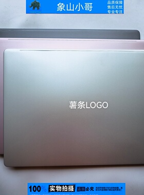 适用 惠普/HP OmniBook 7 14-fs TPN-Q307外壳A壳B C壳 D壳 屏壳