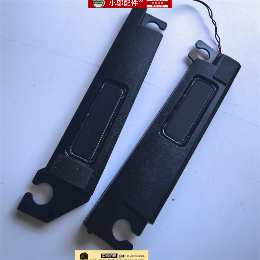 小邬配件适用 联想 潮7000 320S-14 520S-14 IKBR 喇叭 2017 2018