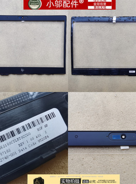 适用HP惠普840 G6 745 845 G5外壳 B壳屏框L15508-001 L62748-001