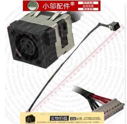 7559小邬配件电源接口充电插头