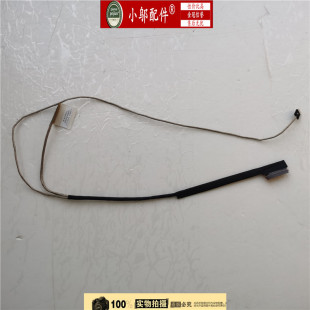 小邬配件适用 清华同方超锐T45 T45-GAT45PRO 屏线CABRN43010-010