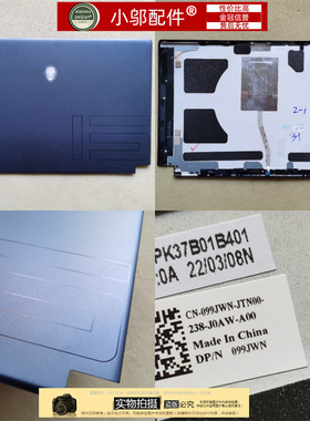 适用 Dell戴尔Alienware外星人M15 R6 R5 A壳B C D壳 外壳 0K7J94
