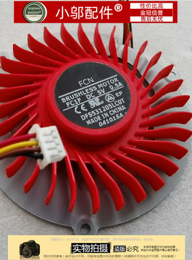 适合 联想 Y500 Y400 Y410P Y430P Y510P 光驱位 扩展风扇 FC1F