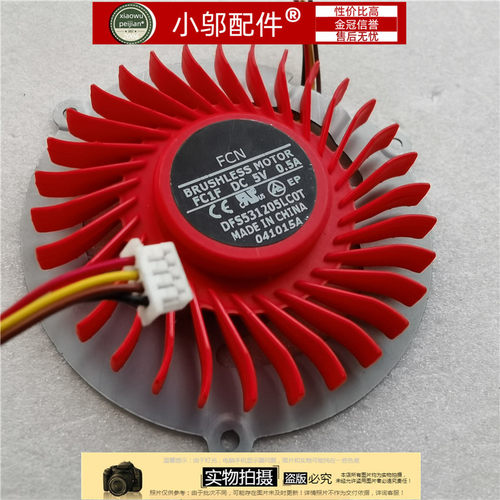 Y400光驱位扩展风扇小邬配件