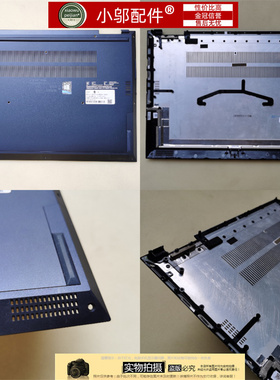 适用 Asus 华硕 Expertbook B7402FE B7402FEA D壳 底壳 外壳