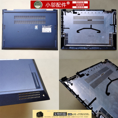 小邬配件外壳D壳B7402FE